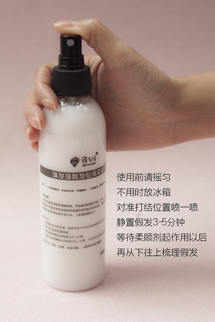 Entretien pour perruques - Ref 266311 Image 6