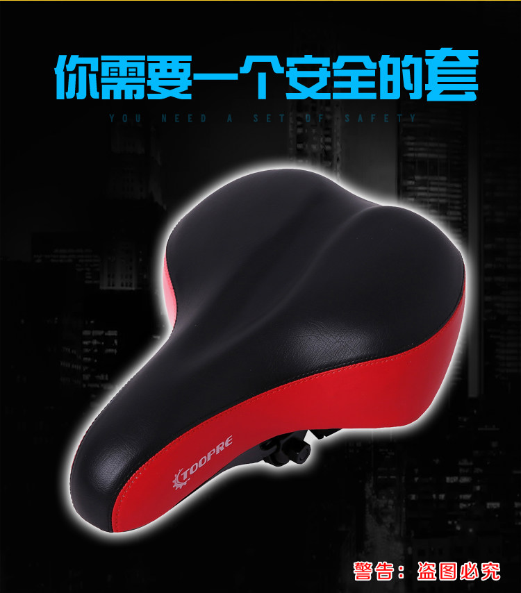 Selle de vélo Mountain Bike TOOPRE - Ref 2346886 Image 6