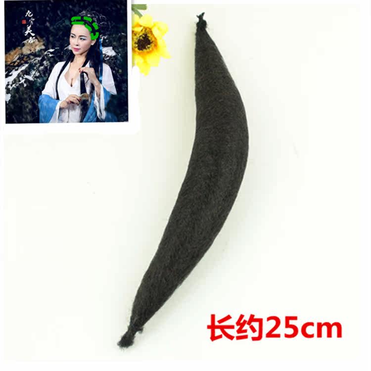 Extension cheveux - Chignon - Ref 237901 Image 8