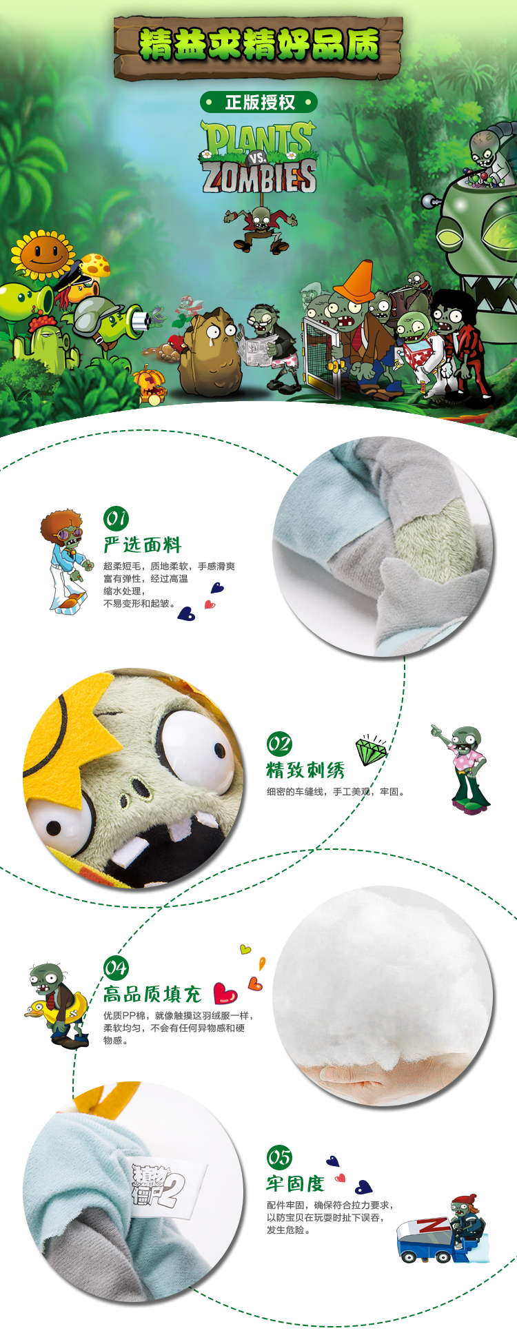 Coussin Manga - Ref 2689955 Image 5