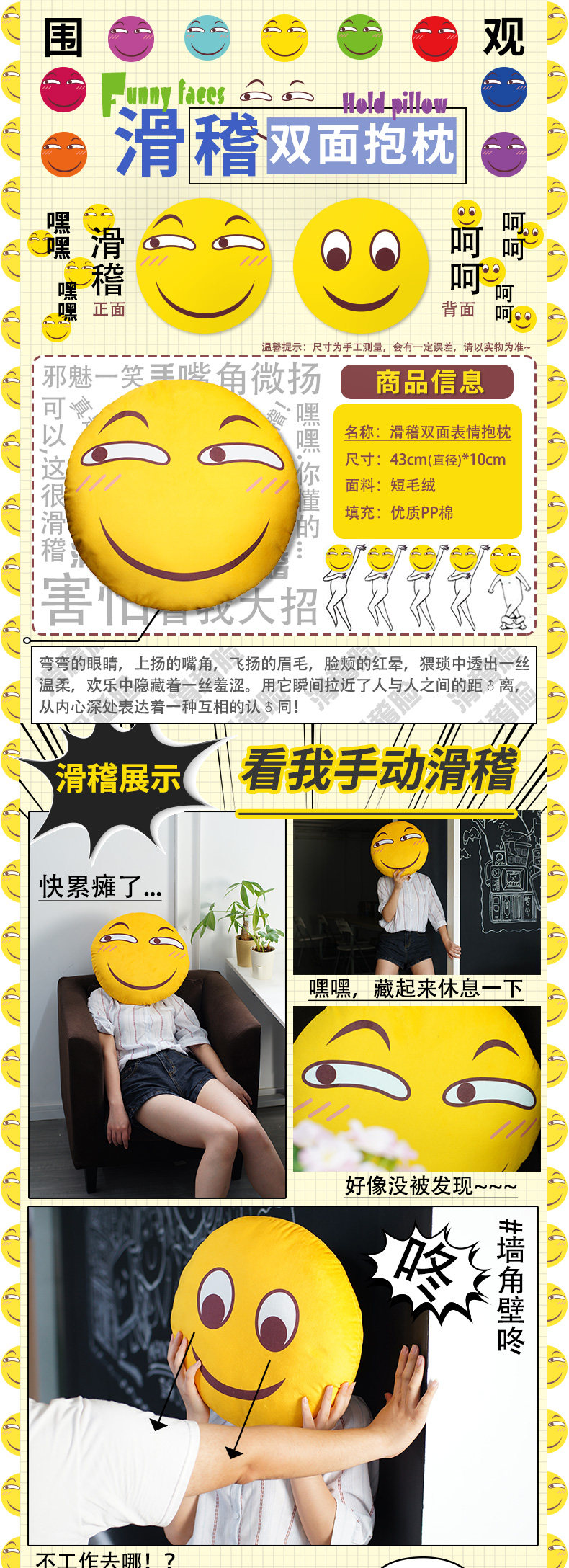 Coussin Manga OTHER   - Ref 2691270 Image 6