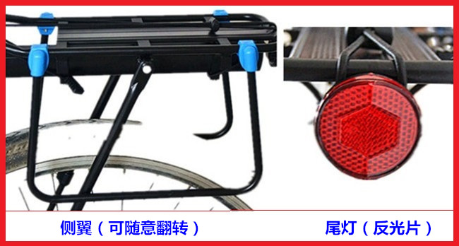 Porte-bagages pour vélo - Ref 2409804 Image 17
