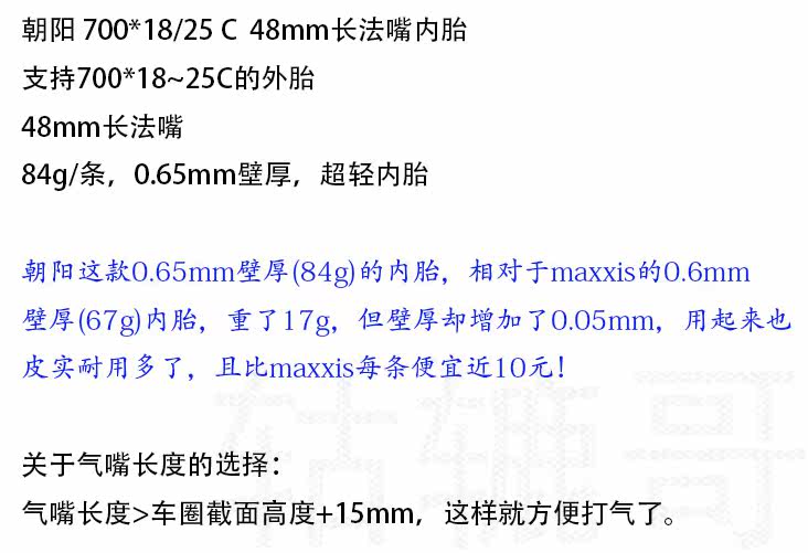 Pignon de vélo - Ref 2372891 Image 4