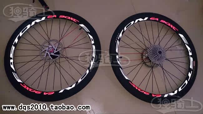 Sticker pour vélos - Ref 2277238 Image 11