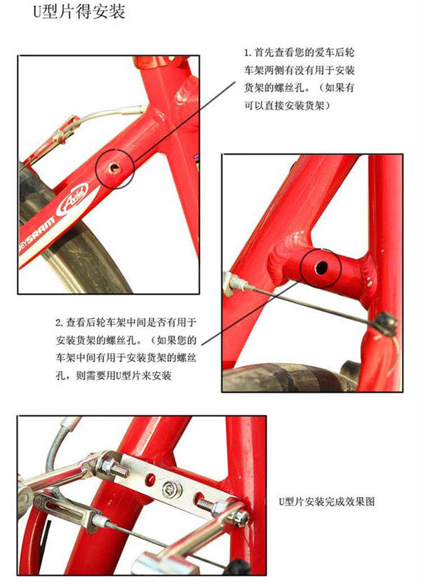 Porte-bagages pour vélo - Ref 2415347 Image 11