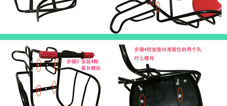 siège enfants pour vélo - Ref 2426690 Image 31