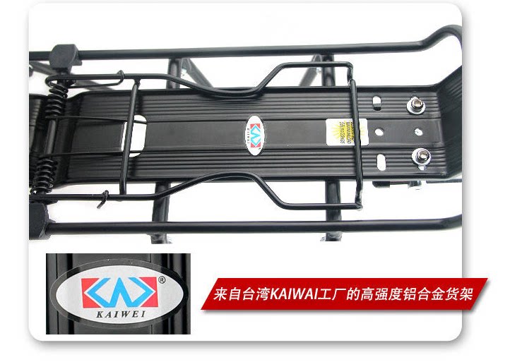 Porte-bagages pour vélo - Ref 2410299 Image 11