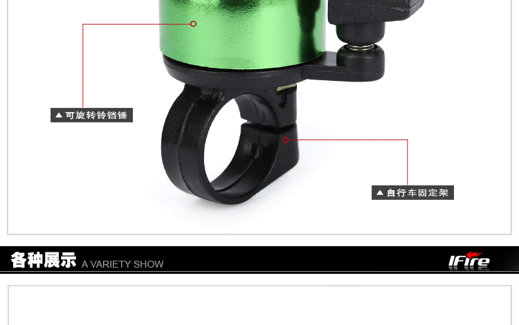 Avertisseur de vélo - Ref 1454686 Image 4