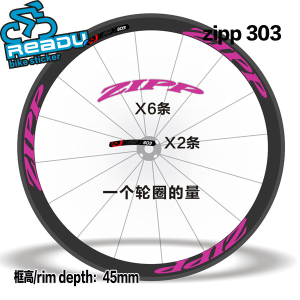 Sticker pour vélos - Ref 2291837 Image 6