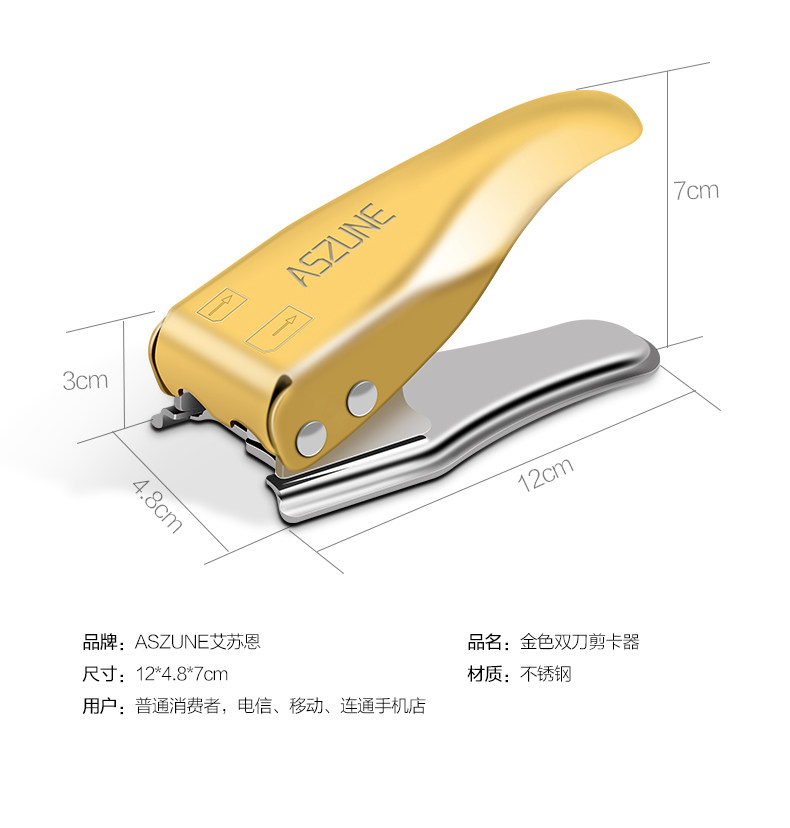 Pince pour cartes SIM - Ref 308371 Image 11