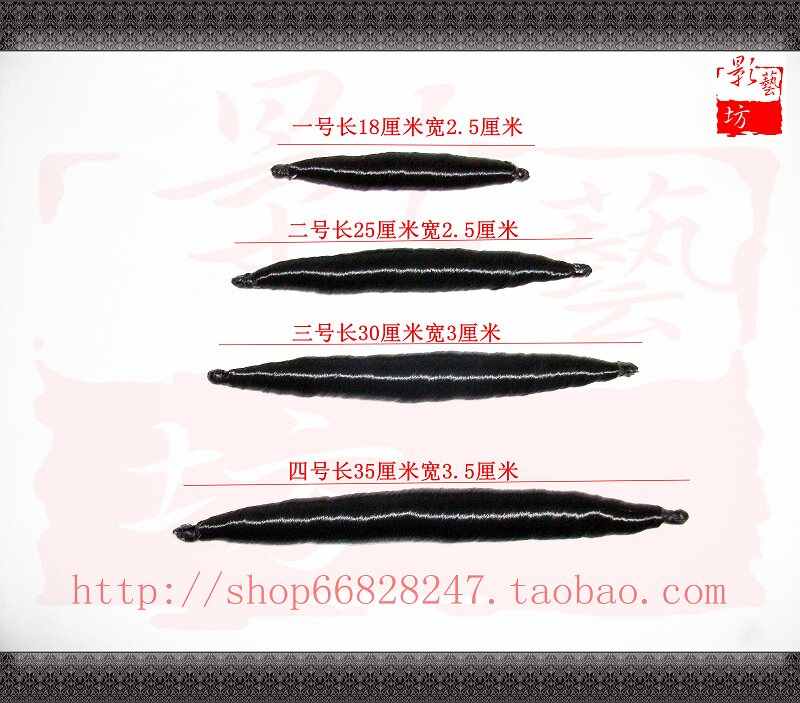 Extension cheveux - Chignon - Ref 240340 Image 7