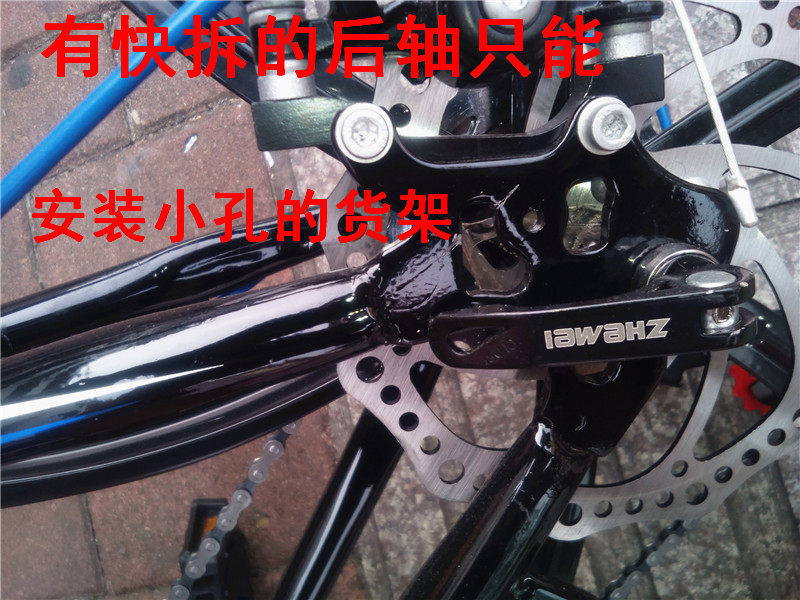 Porte-bagages pour vélo - Ref 2410319 Image 5