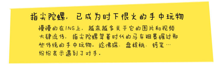 Fidget spinner OTHER   - Ref 2618097 Image 10