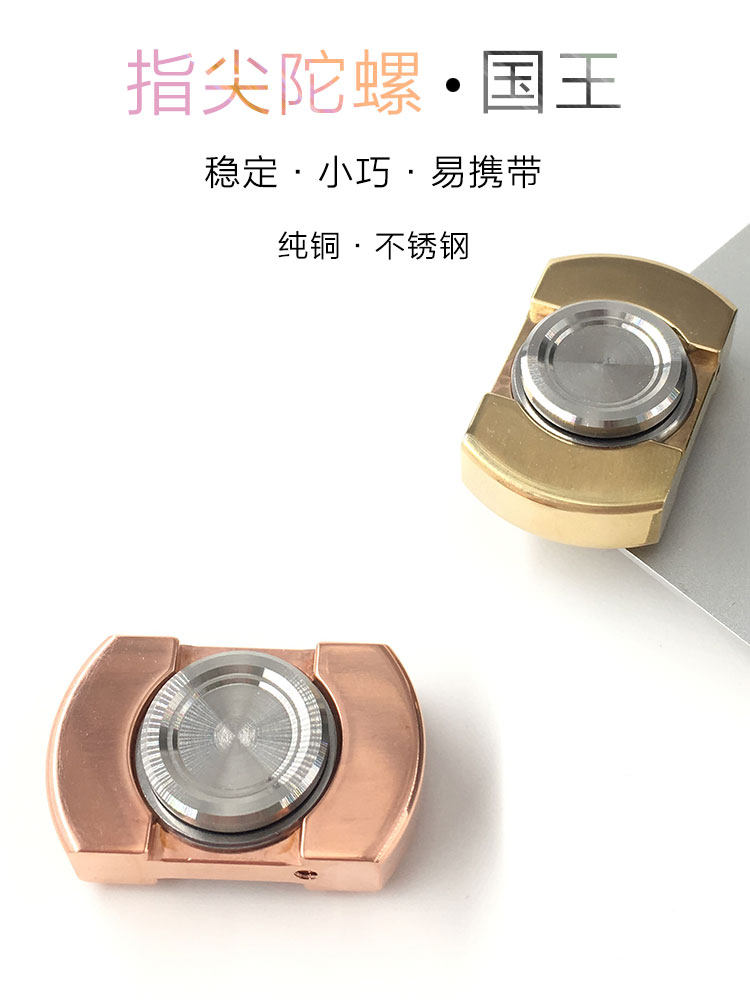 Fidget spinner OTHER   - Ref 2618581 Image 6