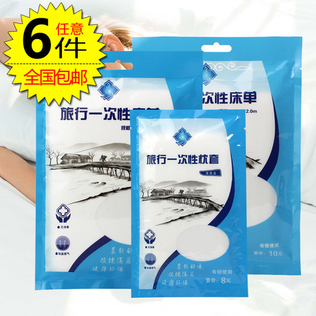 Protection sport - Ref 586315 Image 14