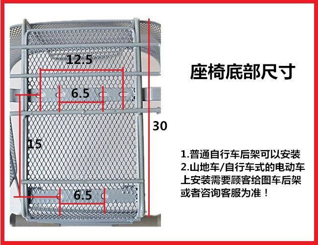 siège enfants pour vélo - Ref 2428036 Image 24