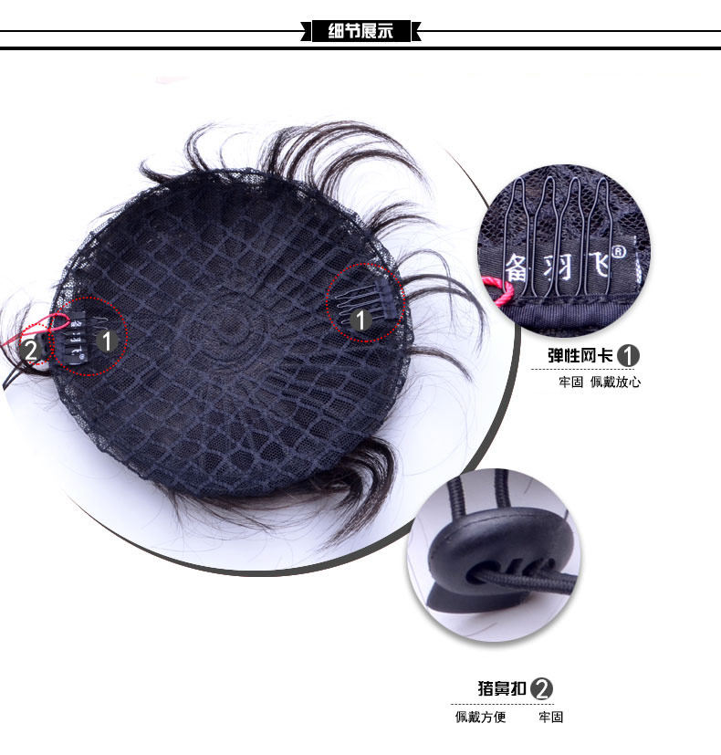 Extension cheveux - Chignon - Ref 232906 Image 33