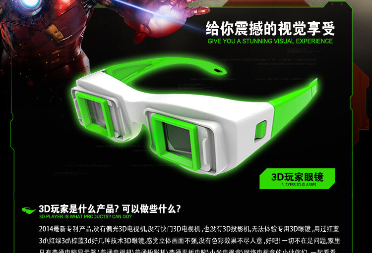 Lunettes 3D 3D   - Ref 2628282 Image 4