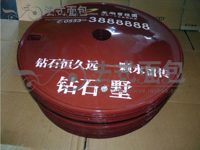 Sticker pour vélos - Ref 2290924 Image 52