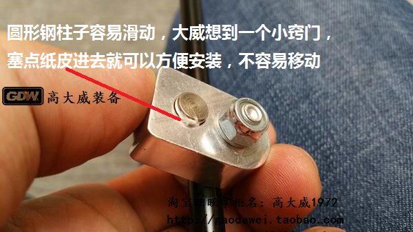 Porte-bagages pour vélo - Ref 2410272 Image 4