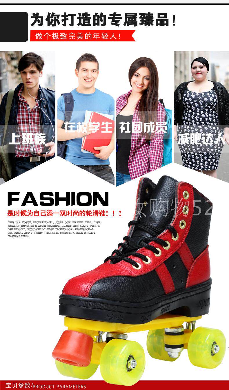 Patins à roulettes - Ref 2579508 Image 6