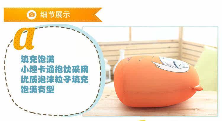 Coussin Manga - Ref 2690900 Image 27