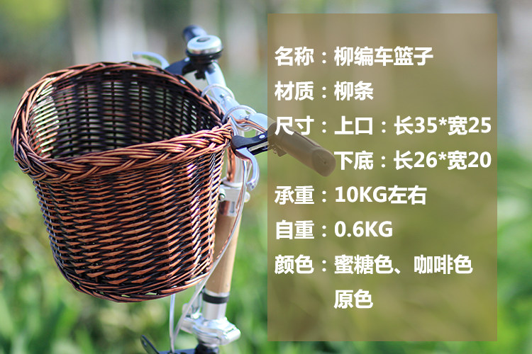 Panier pour vélo FOREVER en vigne - Ref 2257297 Image 8