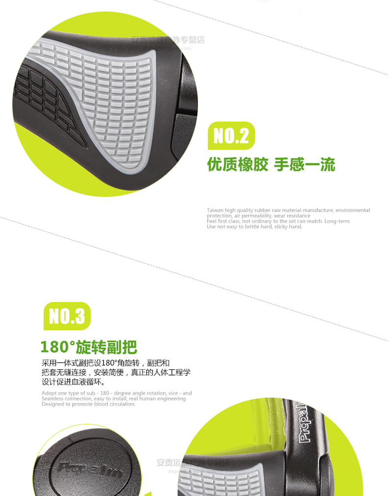 Poignées de vélo PROPALM - Ref 2354140 Image 8