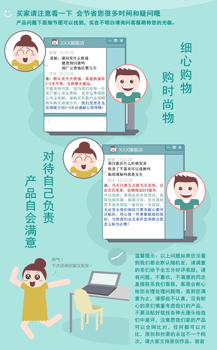 Décoration pour vélo - Ref 2276066 Image 3