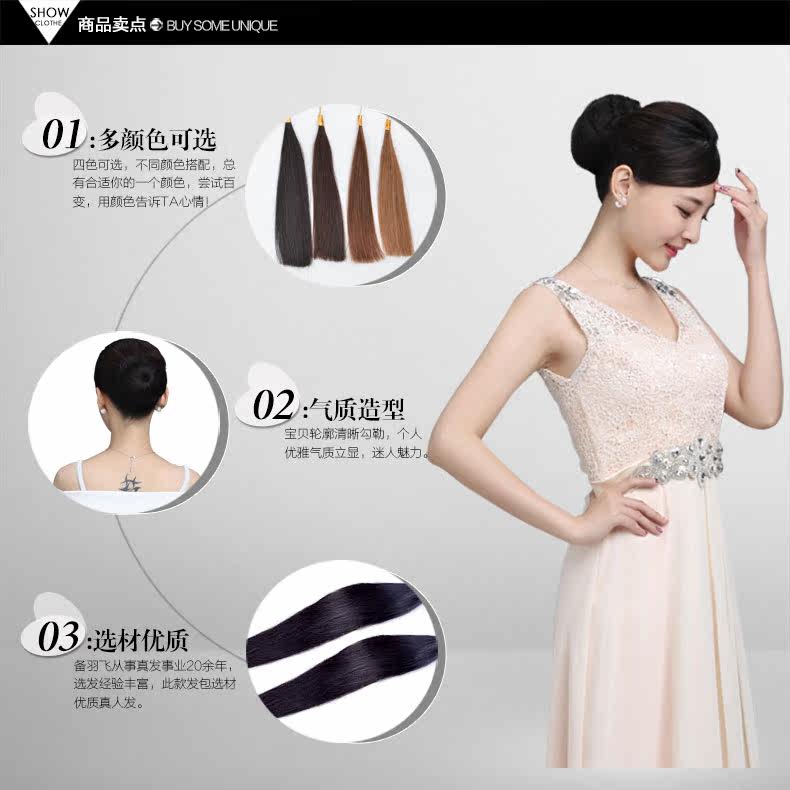 Extension cheveux - Chignon - Ref 232929 Image 17