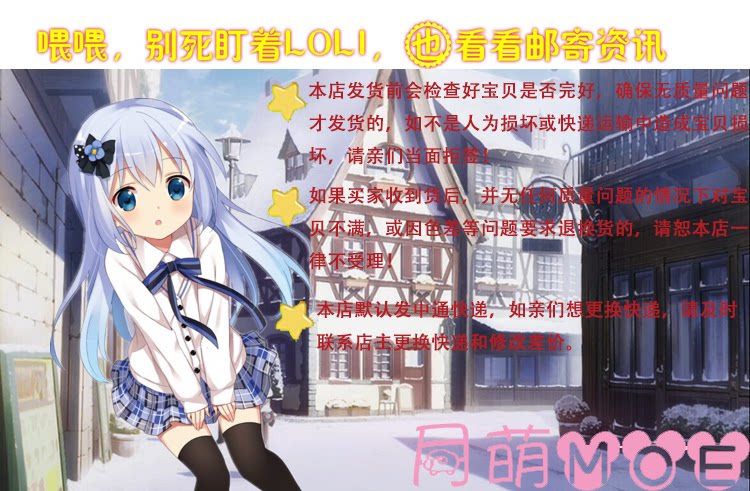 Coussin Manga - Ref 2690730 Image 6