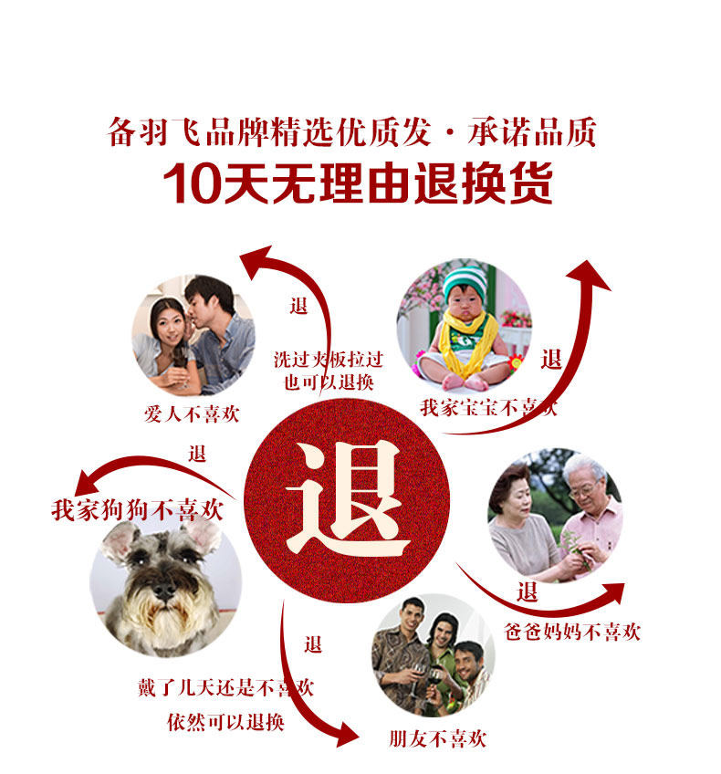 Extension cheveux - Ref 225546 Image 21