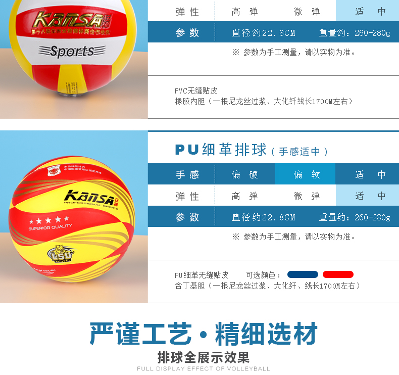 Ballon de volley-ball - Ref 2013303 Image 33
