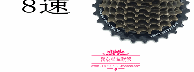 Pignon de vélo JUYOU - Ref 2379991 Image 12