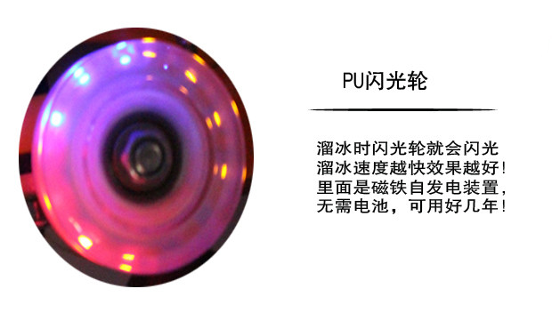 Patins à roulettes - Ref 2582072 Image 20