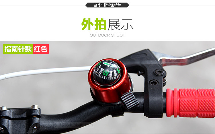 Avertisseur de vélo - Ref 1456663 Image 43