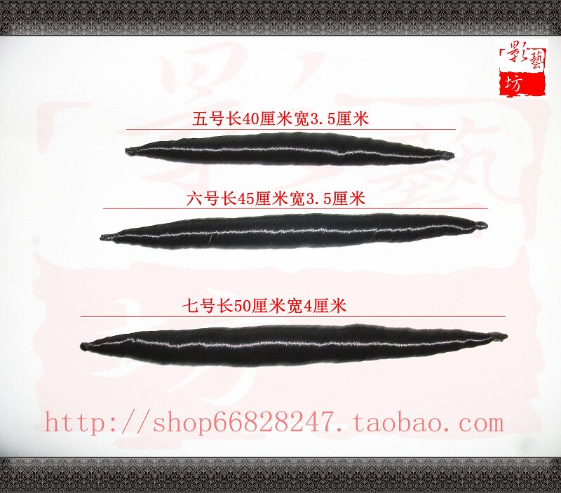 Extension cheveux - Chignon - Ref 240340 Image 8