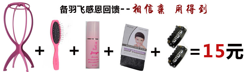 Accessoires pour perruques - Ref 230242 Image 5