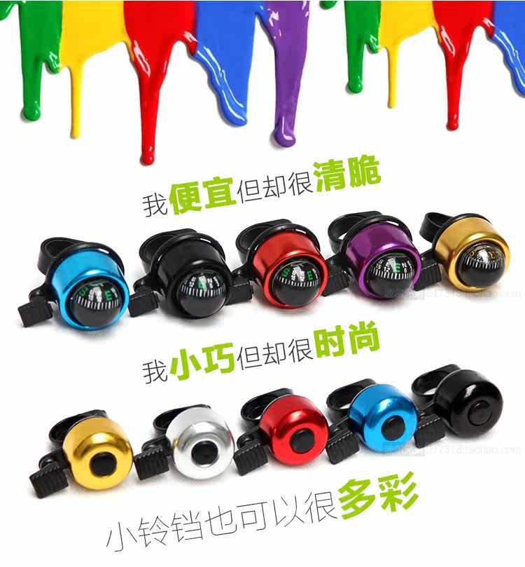 Avertisseur de vélo - Ref 1456663 Image 36