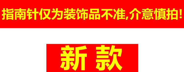 Avertisseur de vélo - Ref 1455510 Image 4