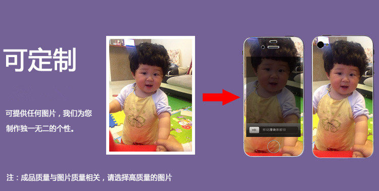 Sticker pour téléphone portable - Ref 1374725 Image 35