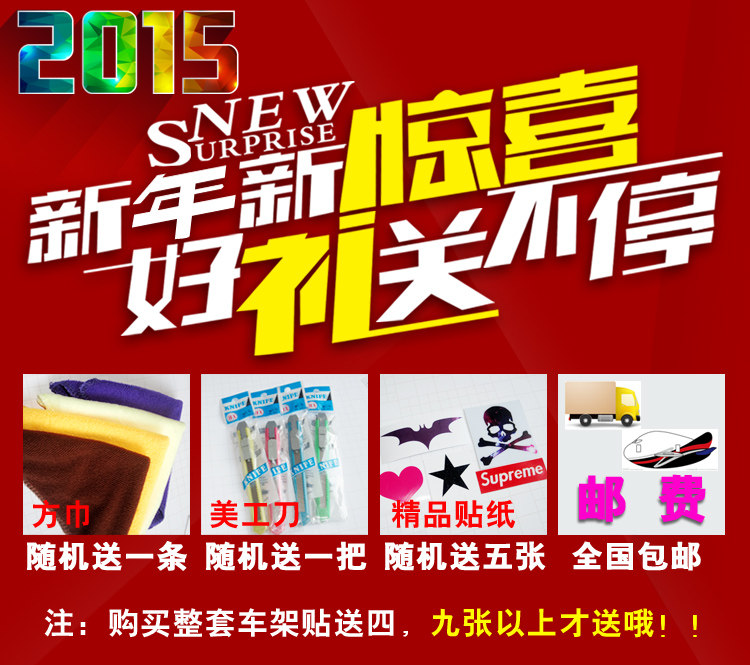 Décoration pour vélo - Ref 2276066 Image 8