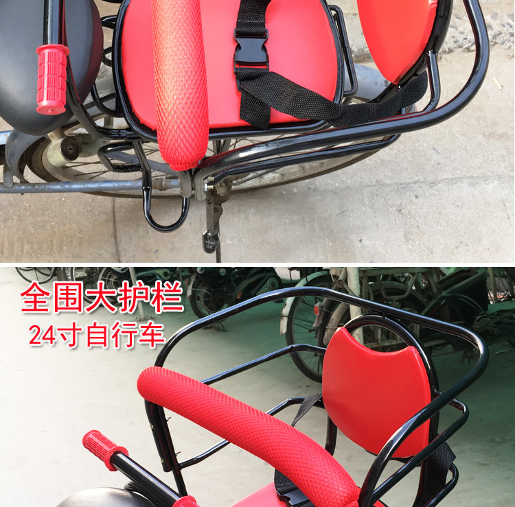 siège enfants pour vélo - Ref 2426690 Image 36