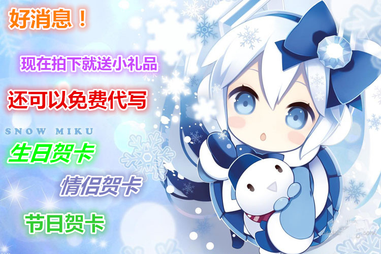 Coussin Manga - Ref 2691277 Image 4