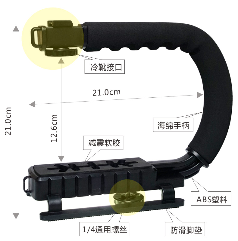 Stabilisateur pour téléphones ou caméra - Ref 2619601 Image 8