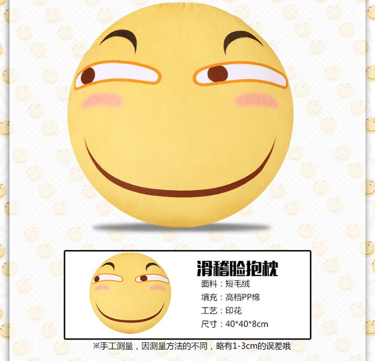 Peluche manga OTHER   en peluche drole - Ref 2697498 Image 4