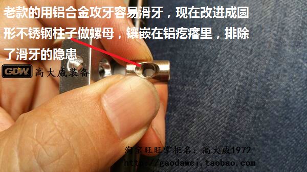 Porte-bagages pour vélo - Ref 2410272 Image 3