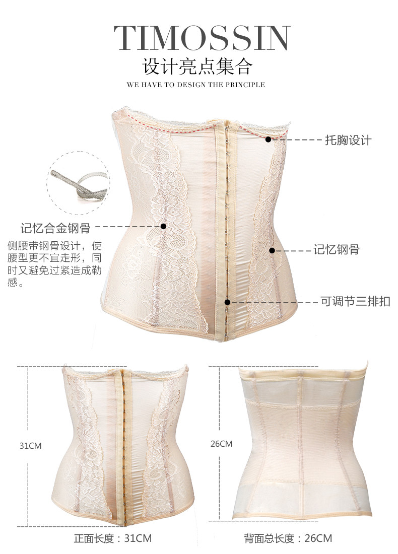 Corset EMPERORFEEL en coton - Ref 678229 Image 7