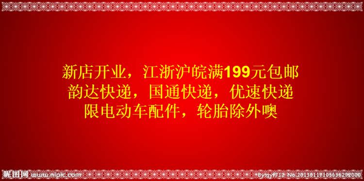 Pompe à vélo - Ref 2393326 Image 5