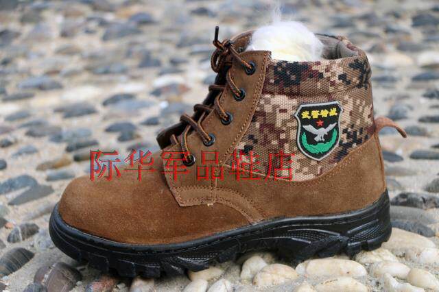 Bottes militaires - chaud - Ref 1400408 Image 58